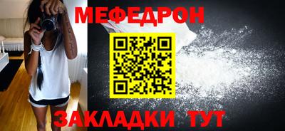 кокс Бийск