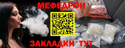 кокс Бийск