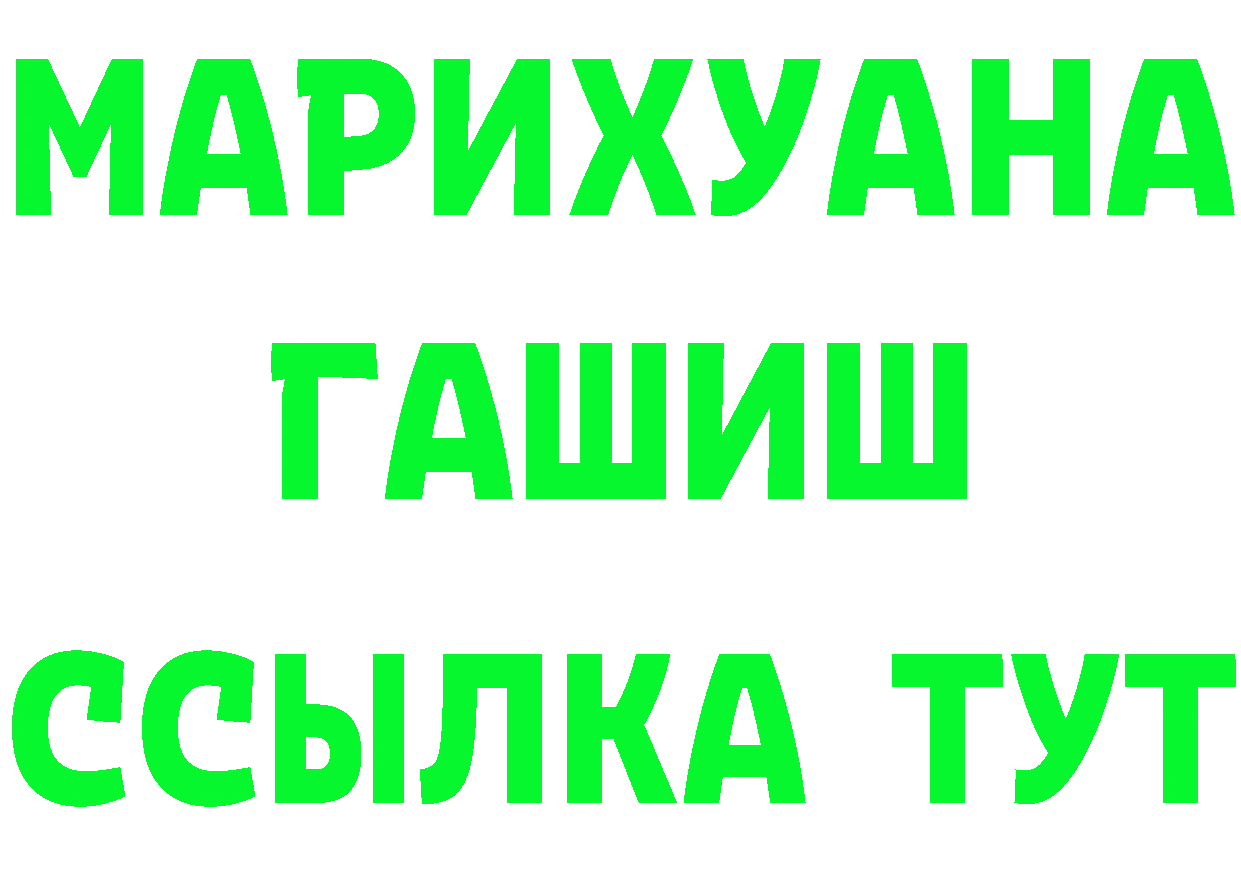 Амфетамин Premium маркетплейс площадка mega Урюпинск