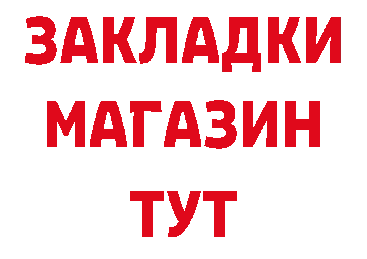 ГАШ Изолятор зеркало дарк нет mega Урюпинск