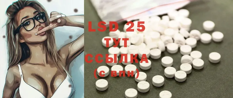 darknet какой сайт  Урюпинск  Лсд 25 экстази ecstasy 