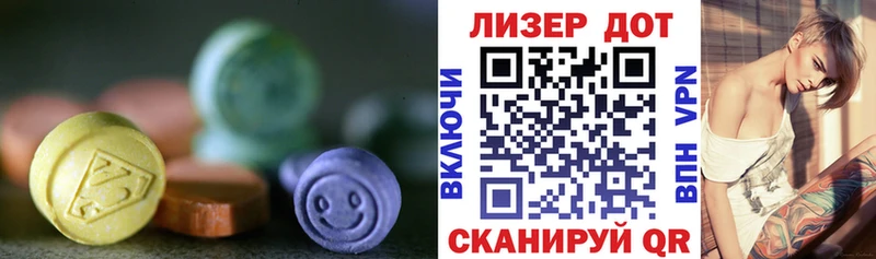 ЛСД экстази ecstasy  Урюпинск 