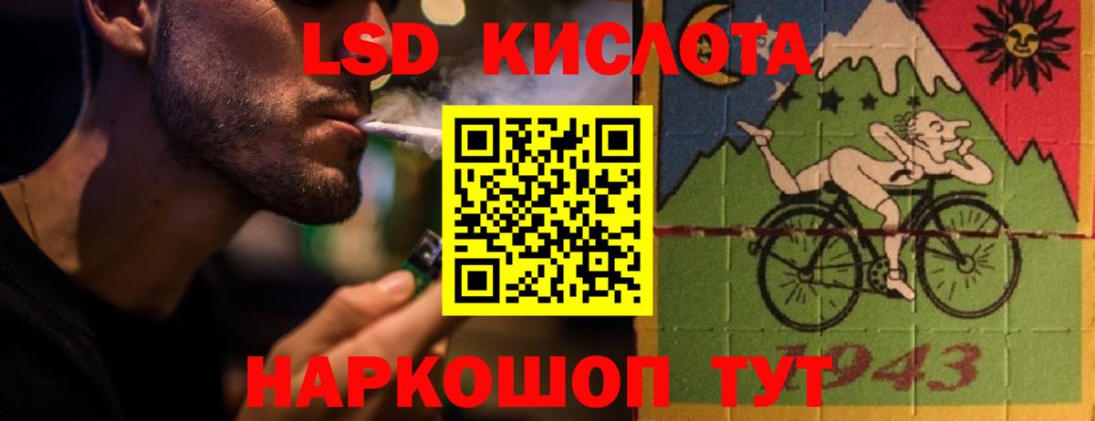 LSD-25 экстази кислота  LSD-25 экстази кислота  Вход с VPN  Урюпинск 