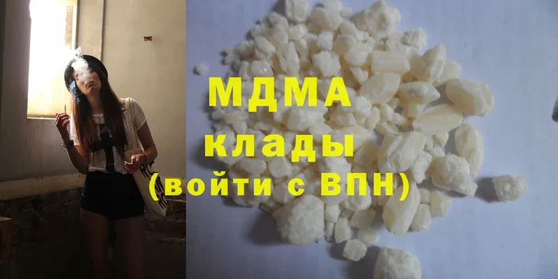 MDMA Molly  Урюпинск 