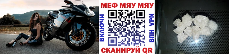 Меф мука Урюпинск