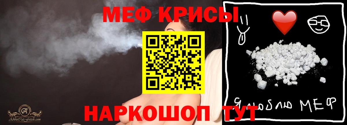 МЕФ  Урюпинск