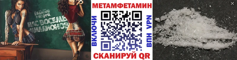 наркота  Урюпинск  Первитин винт 