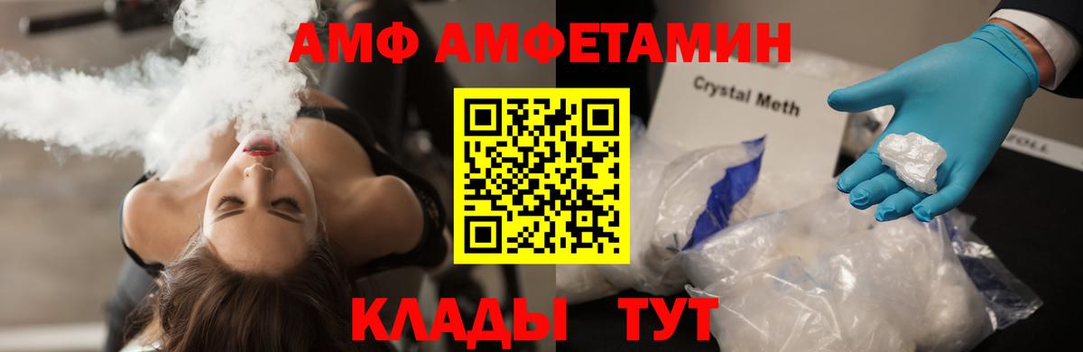 МЕТАМФЕТАМИН пудра  Вход с VPN  Урюпинск  Первитин  МЕТАМФЕТАМИН пудра 