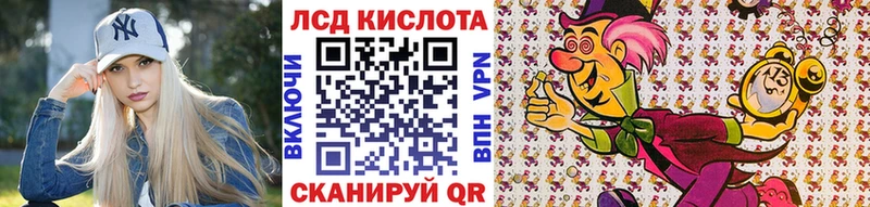 Марки 25I-NBOMe 1500мкг  Урюпинск 