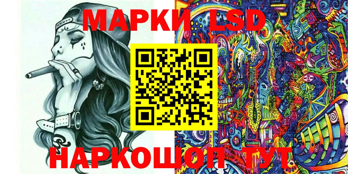 Урюпинск  Марки 25I-NBOMe 1500мкг  Марки 25I-NBOMe 1500мкг  Вход с VPN 