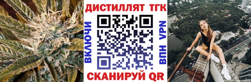 ТГК гашишное масло  Урюпинск 