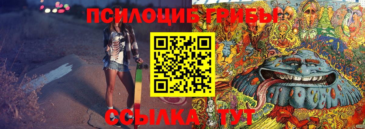 ЭКСТАЗИ  КОКАИН  Вход с VPN  Гашиш  Урюпинск  Мефедрон кристаллы 