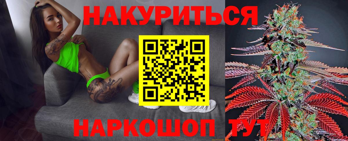 Шишки марихуана индика Урюпинск