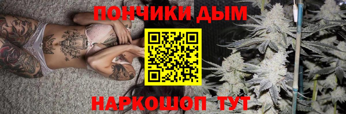 Урюпинск  Марихуана Bruce Banner  Каннабис MAZAR  Вход с VPN  Шишки марихуана MAZAR 
